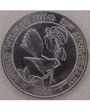 Самоа 1 доллар. тала 1986 25 лет Всемирному фонду дикой природы . арт. 2693-00001